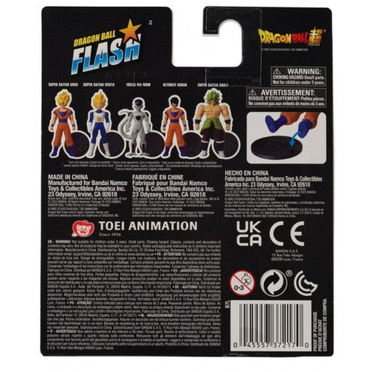 Dragon Ball - Flash Series - Super Saiyan Broly Action Figure