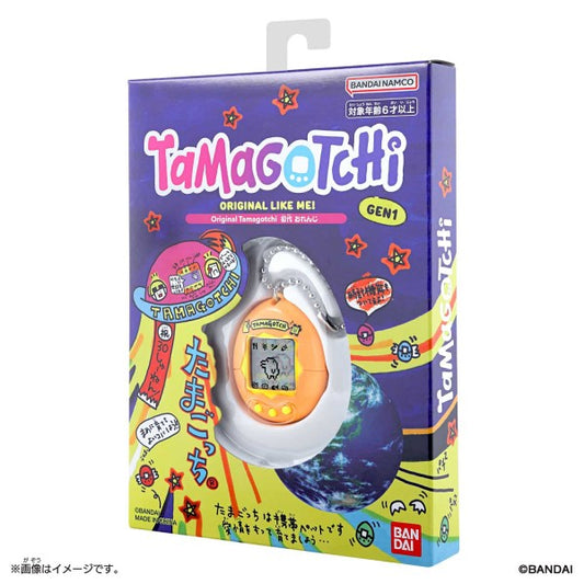 tamagotchi-original-30th-anniversary-revival-orange