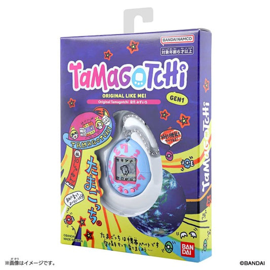 tamagotchi-original-30th-anniversary-revival-light-blue