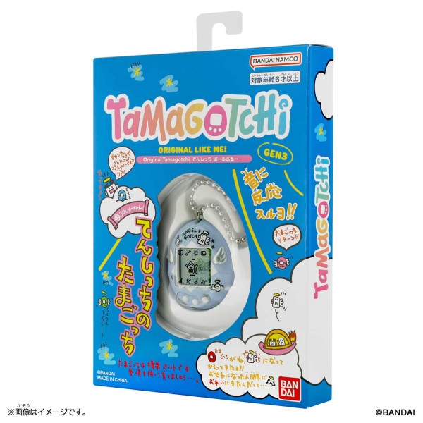 Tamagotchi - Original 30th Anniversary Revival - Pearl Blue [Pre-Order]