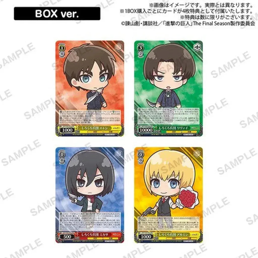 ShiroKuro - Attack on Titan (Weiss Schwarz)