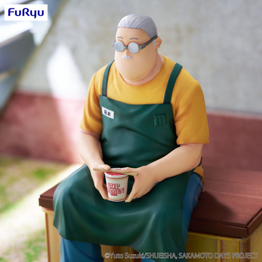Sakamoto-Days-Noodle-Stopper-Figure-Taro-Sakamoto-front-view