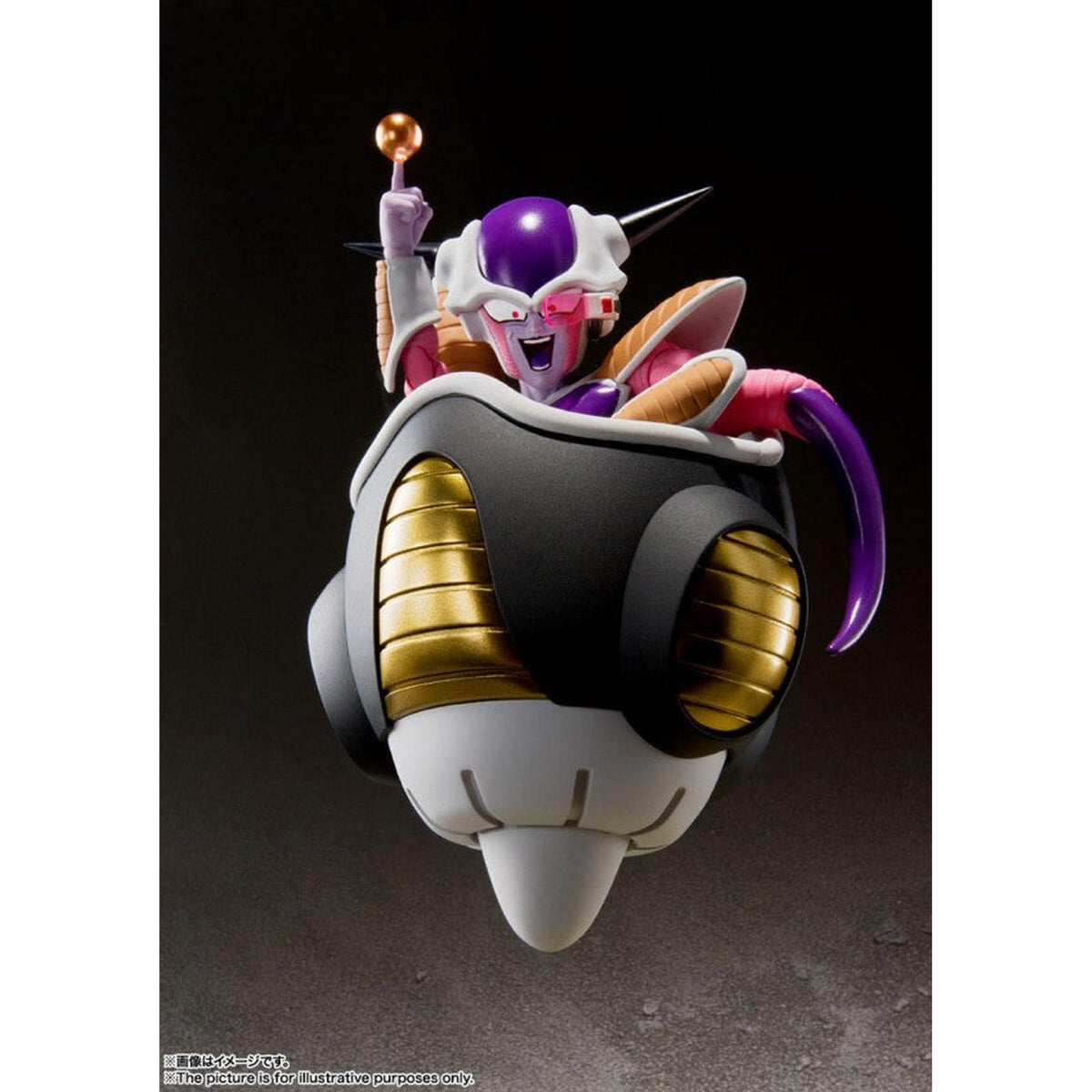 Dragon Ball - S.H.Figuarts - Frieza First Form &amp; Frieza Pod - Action Figure