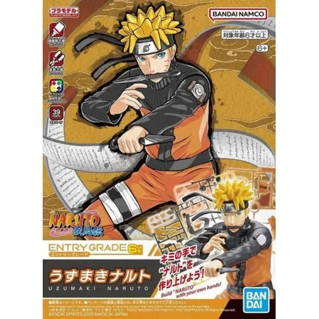 Naruto Hobby Kit Entry Grade Uzumaki Naruto model kit
