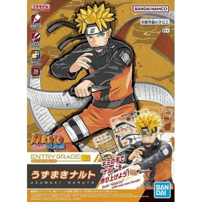 Naruto Hobby Kit Entry Grade Uzumaki Naruto model kit