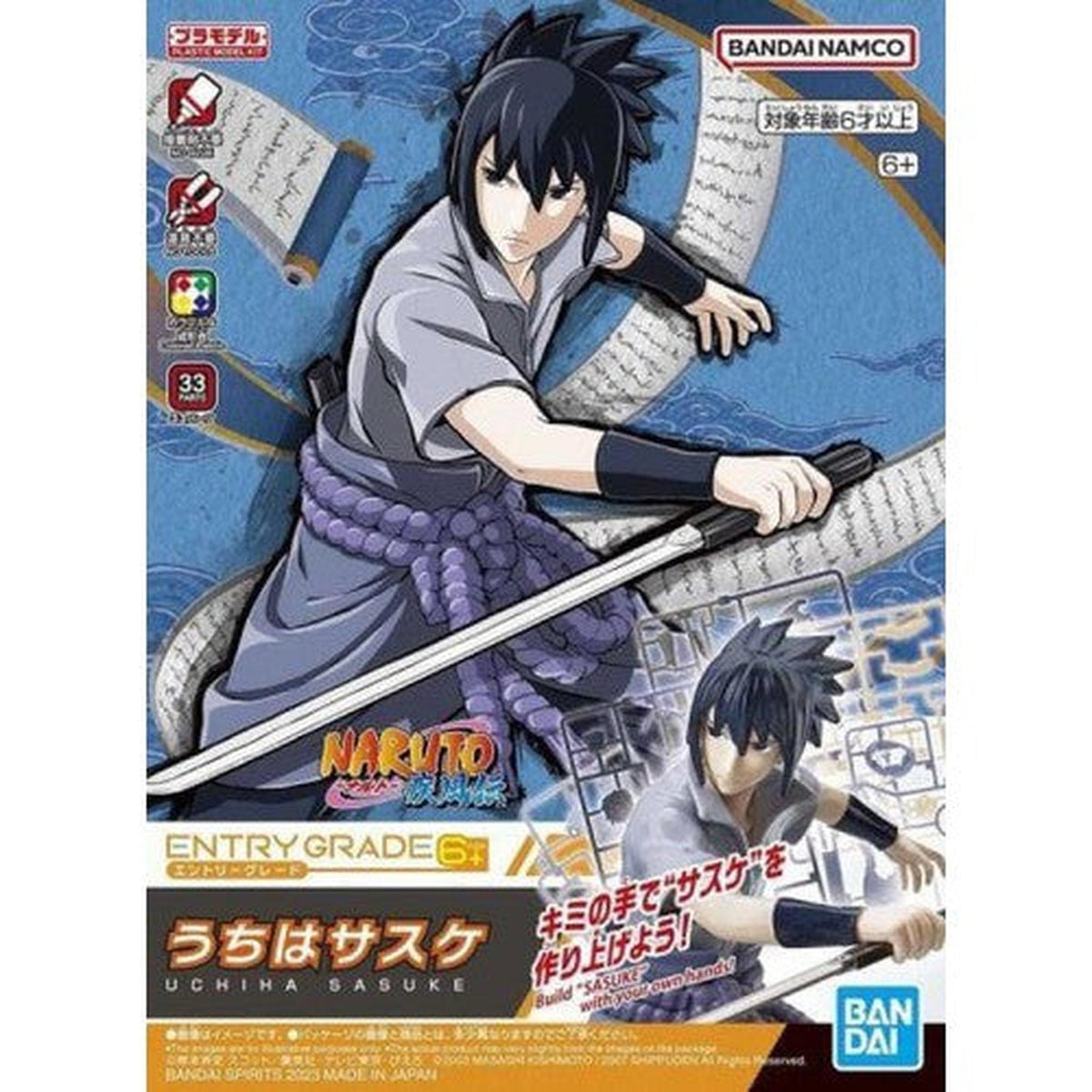 Uchiha Sasuke Entry Grade kit, no glue required for assembly