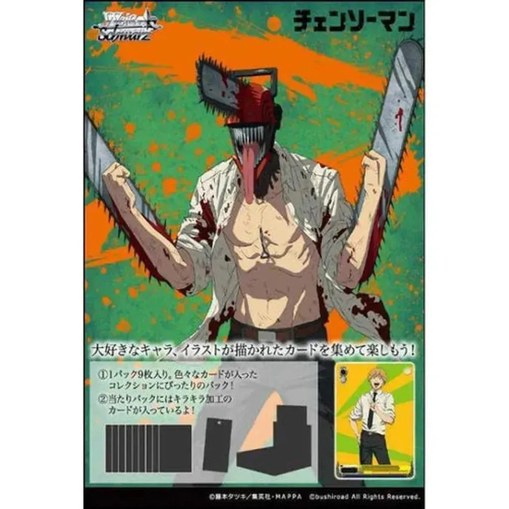 Weiss Schwarz - Chainsaw Man Booster Box