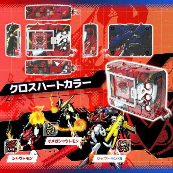 Digital Monster COLOR Digimon Xros Wars 15th Edition – Cross Heart Color (red) device front angle