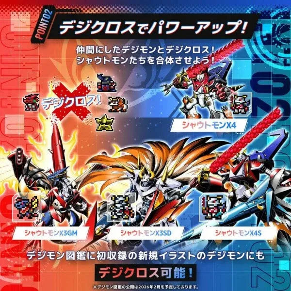 Digimon - Digital Monster COLOR Digimon Xros Wars 15th Edition (Cross Heart Color/Blue Flare Color) [PRE-ORDER]