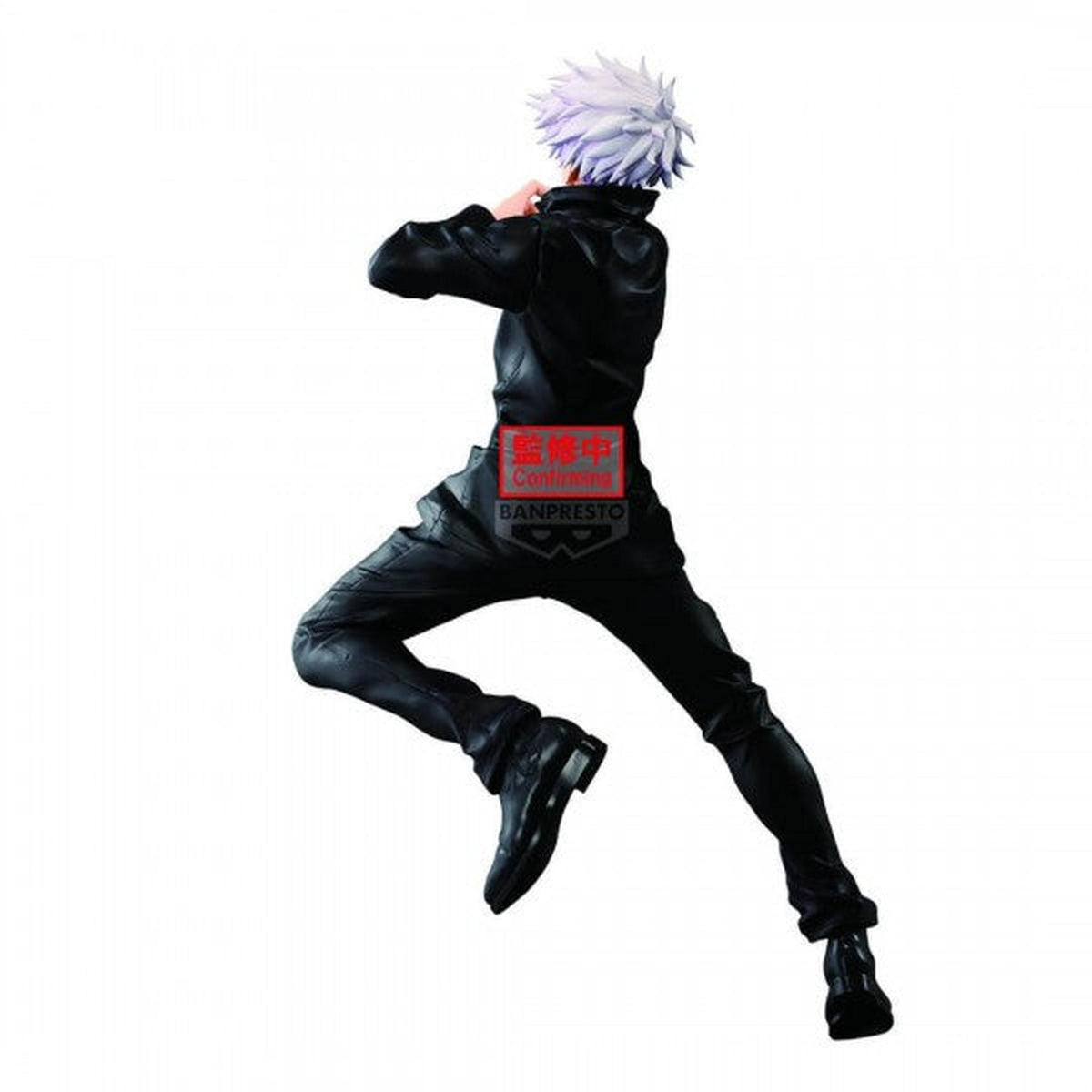 Jujutsu Kaisen - MAXIMATIC - Satoru Gojo Action Figure