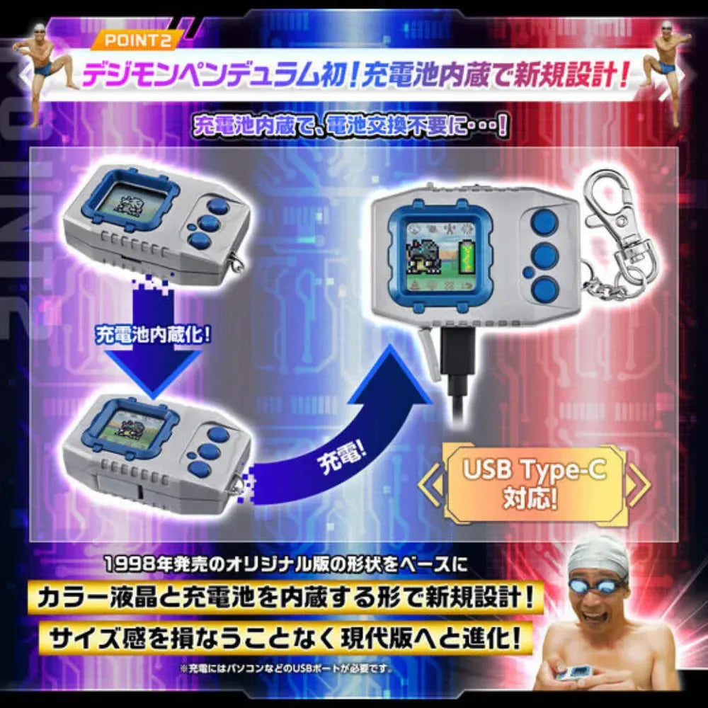 Digimon - Digimon Pendulum COLOR Vpet (NATURE SPIRITS / DEEP SAVERS / NIGHTMARE SOLDIERS) - Virtual Pet
