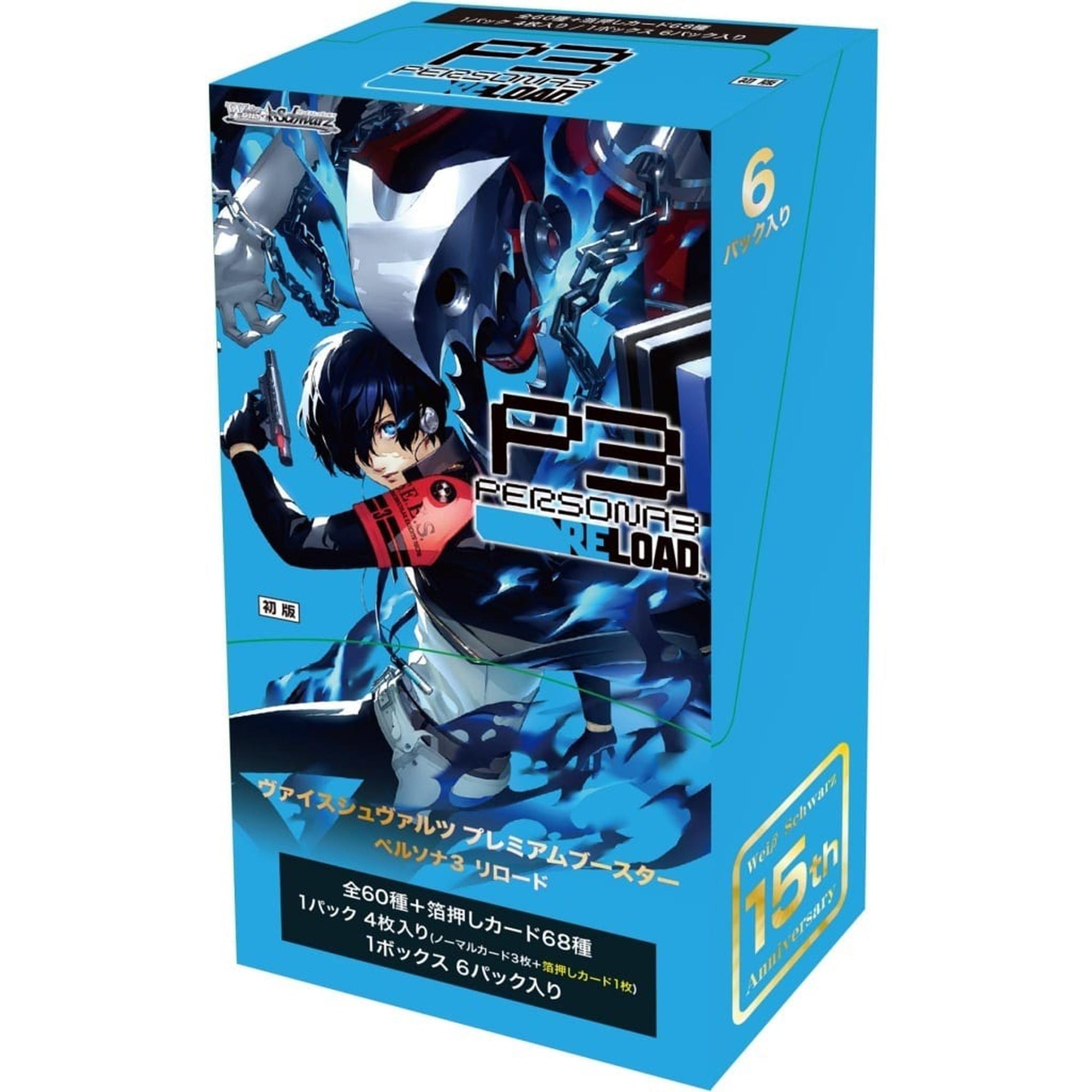 Weiss Schwarz Persona 3 Reload Premium Booster Box