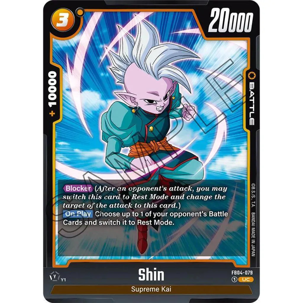 Shin - FB04-079 - Ultra Limit (FB04)