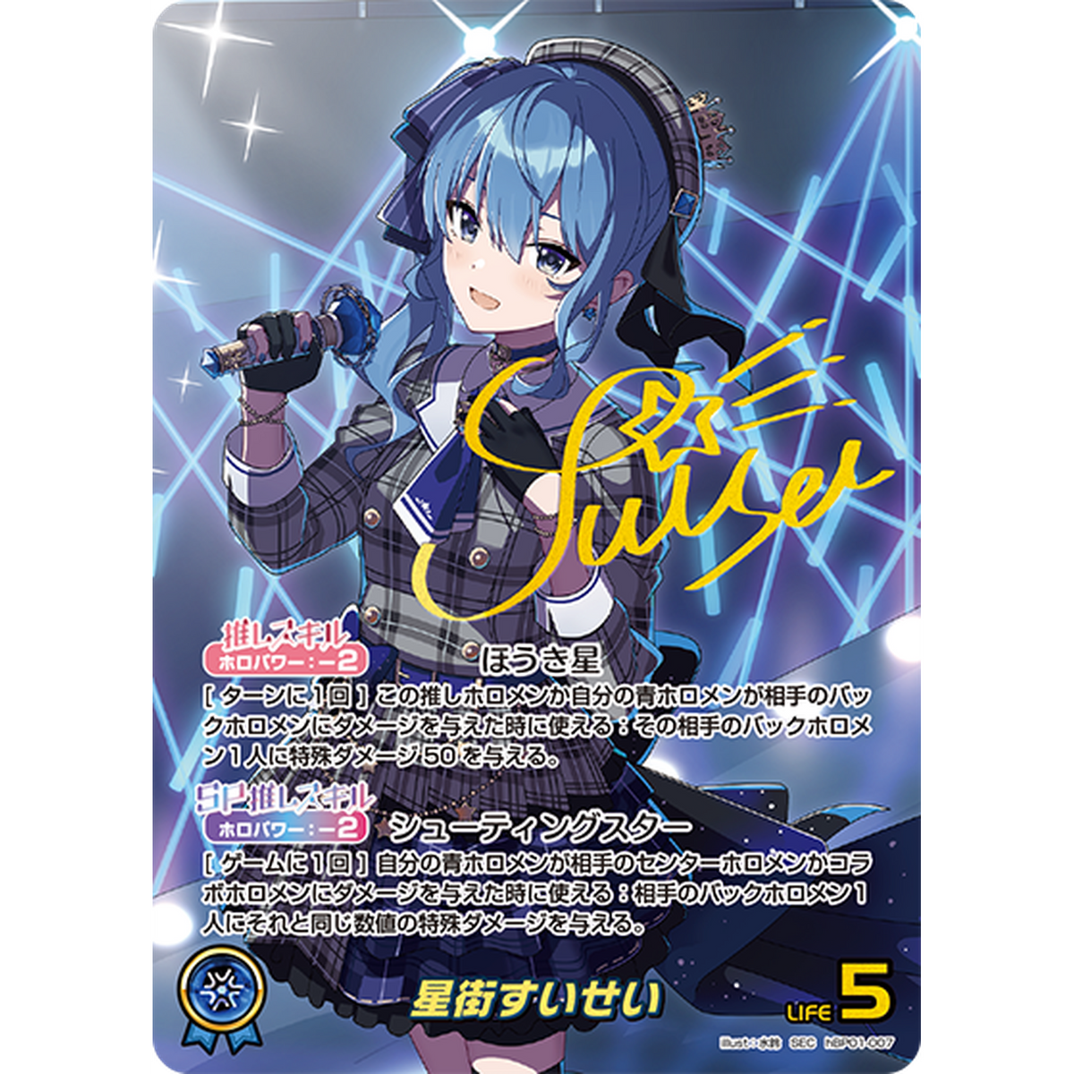 Official Hololive TCG Booster Pack