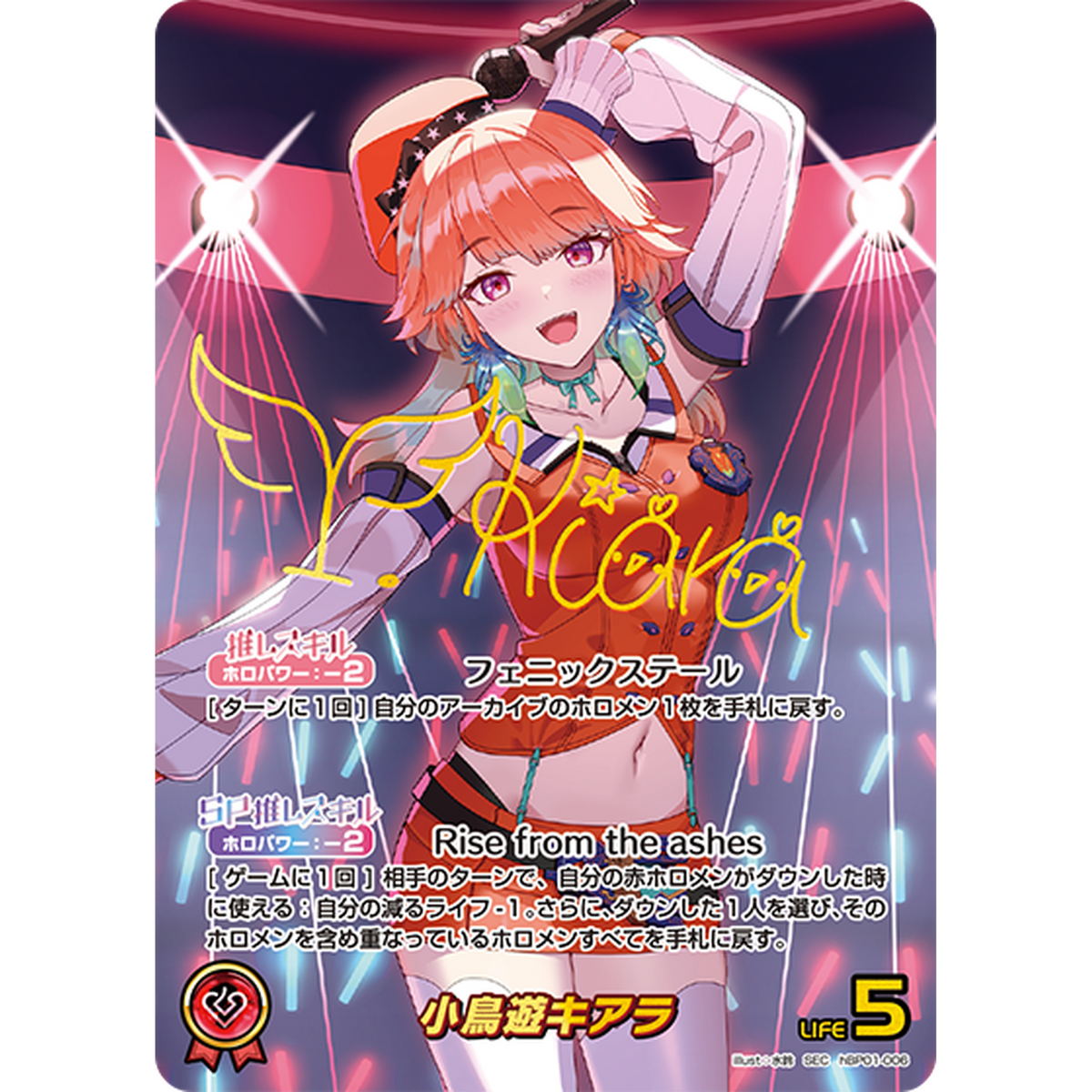 Hololive VTuber Trading Cards Blooming Radiance