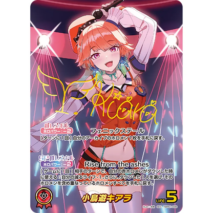 Hololive OFFICIAL CARD GAME - Blooming Radiance - Booster Box - Tradin Mr Collectable Hololive OFFICIAL CARD GAME - Blooming Radiance - Booster Box - Tradin Mr Collectable