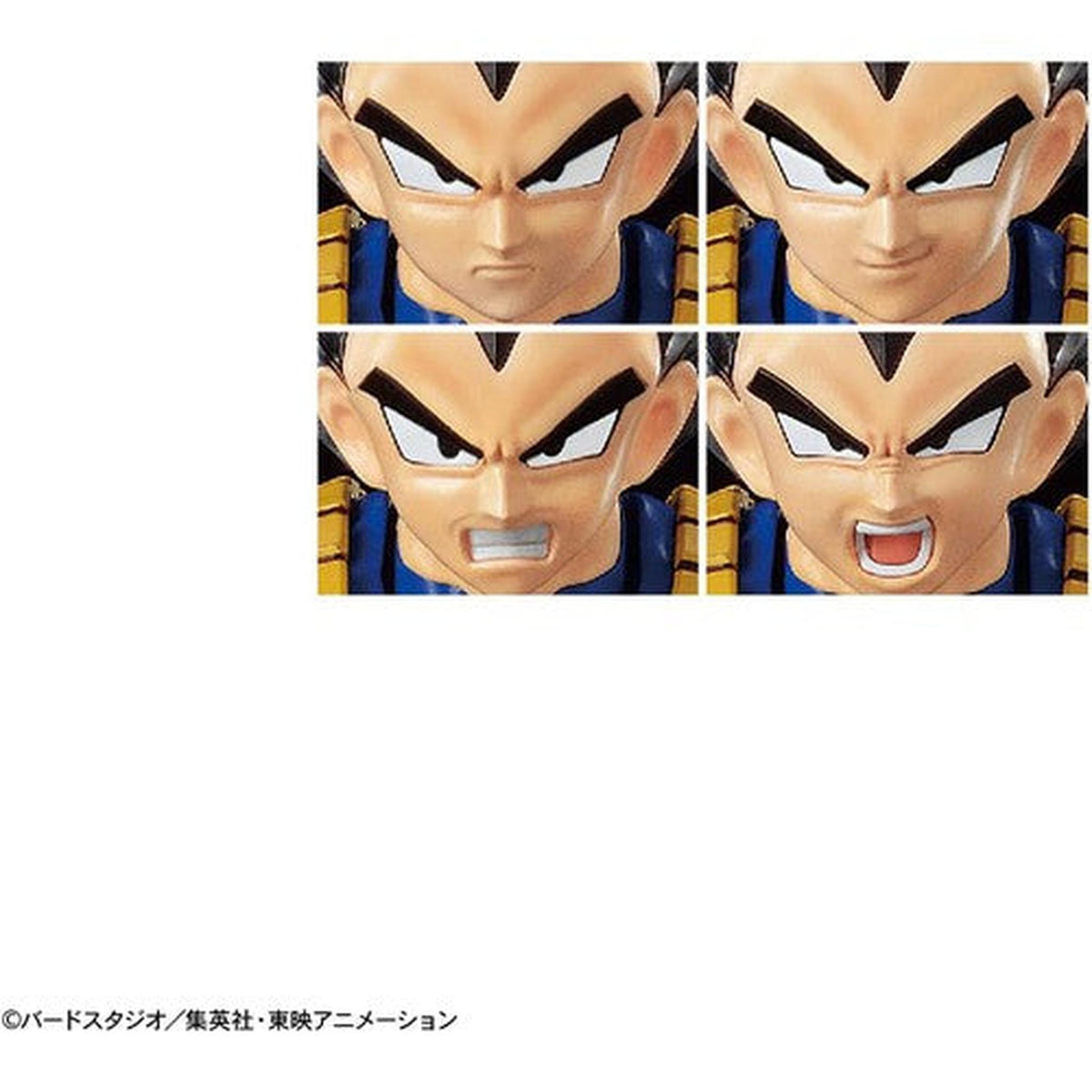 Dragon Ball Z - Figure-Rise Standard - Vegeta Model Kit