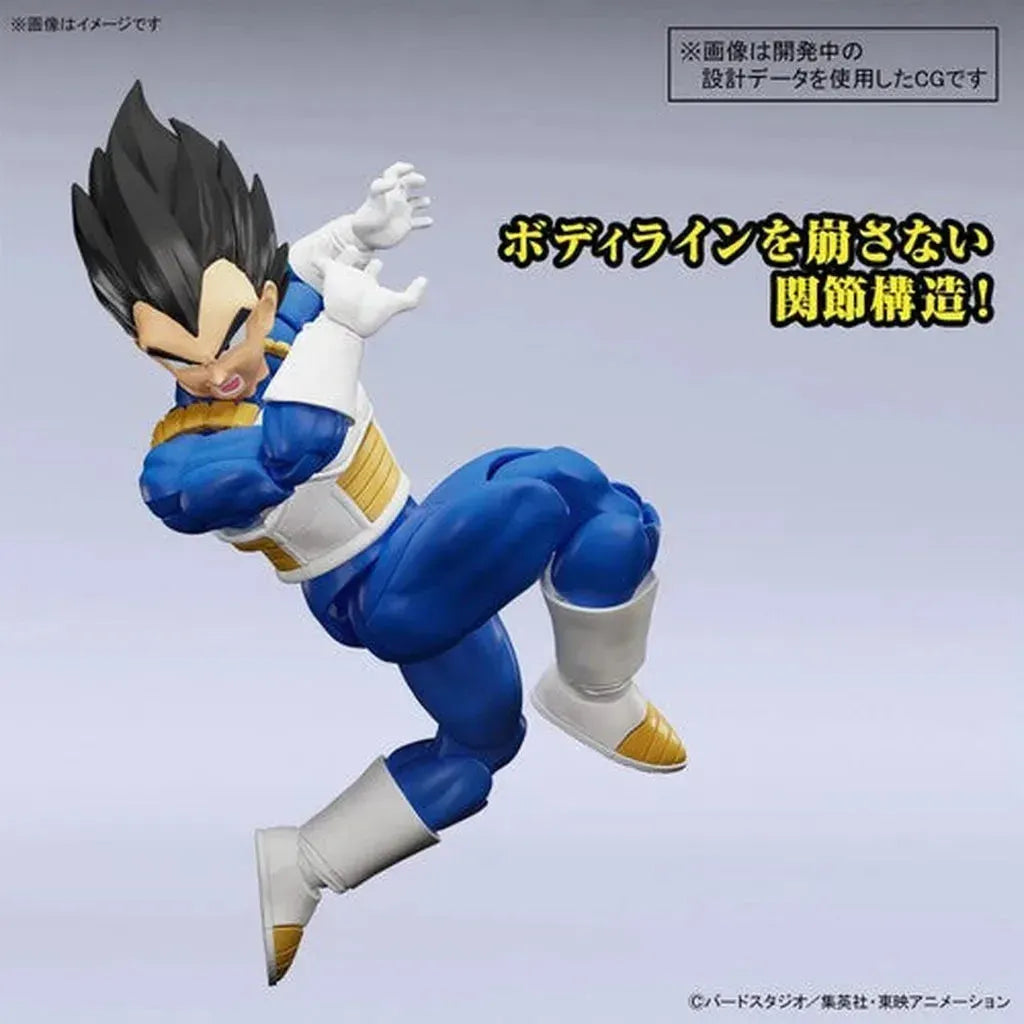 Dragon Ball Z - Figure-Rise Standard - Vegeta Model Kit