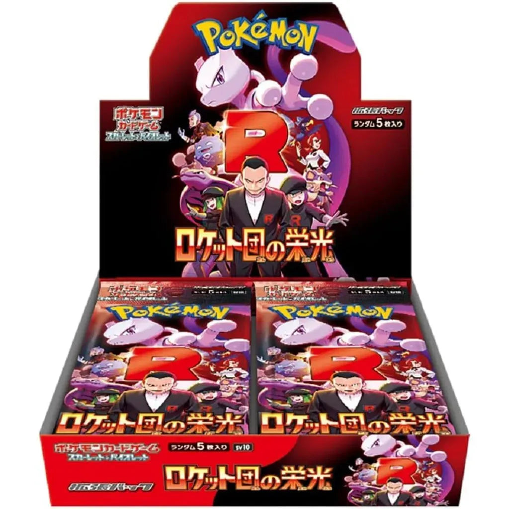 Glory of Team Rocket Japanese Mewtwo Booster Box