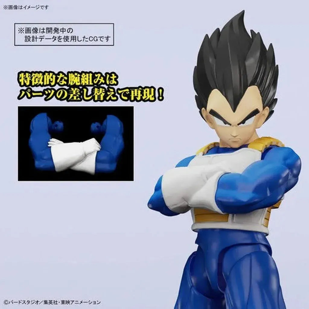 Dragon Ball Z - Figure-Rise Standard - Vegeta Model Kit