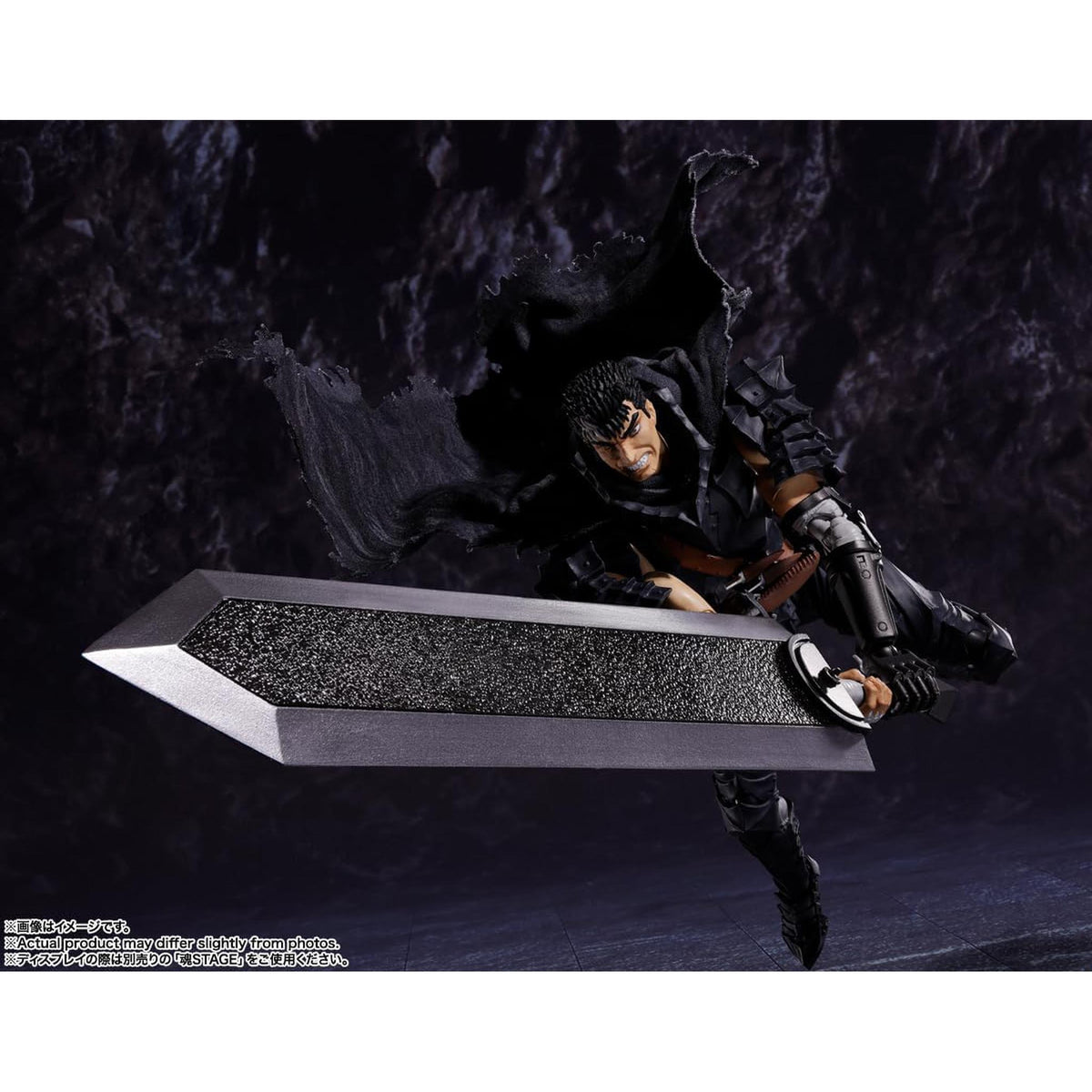 Berserk - Guts Berserker Armor S.H.Figuarts Action Figure