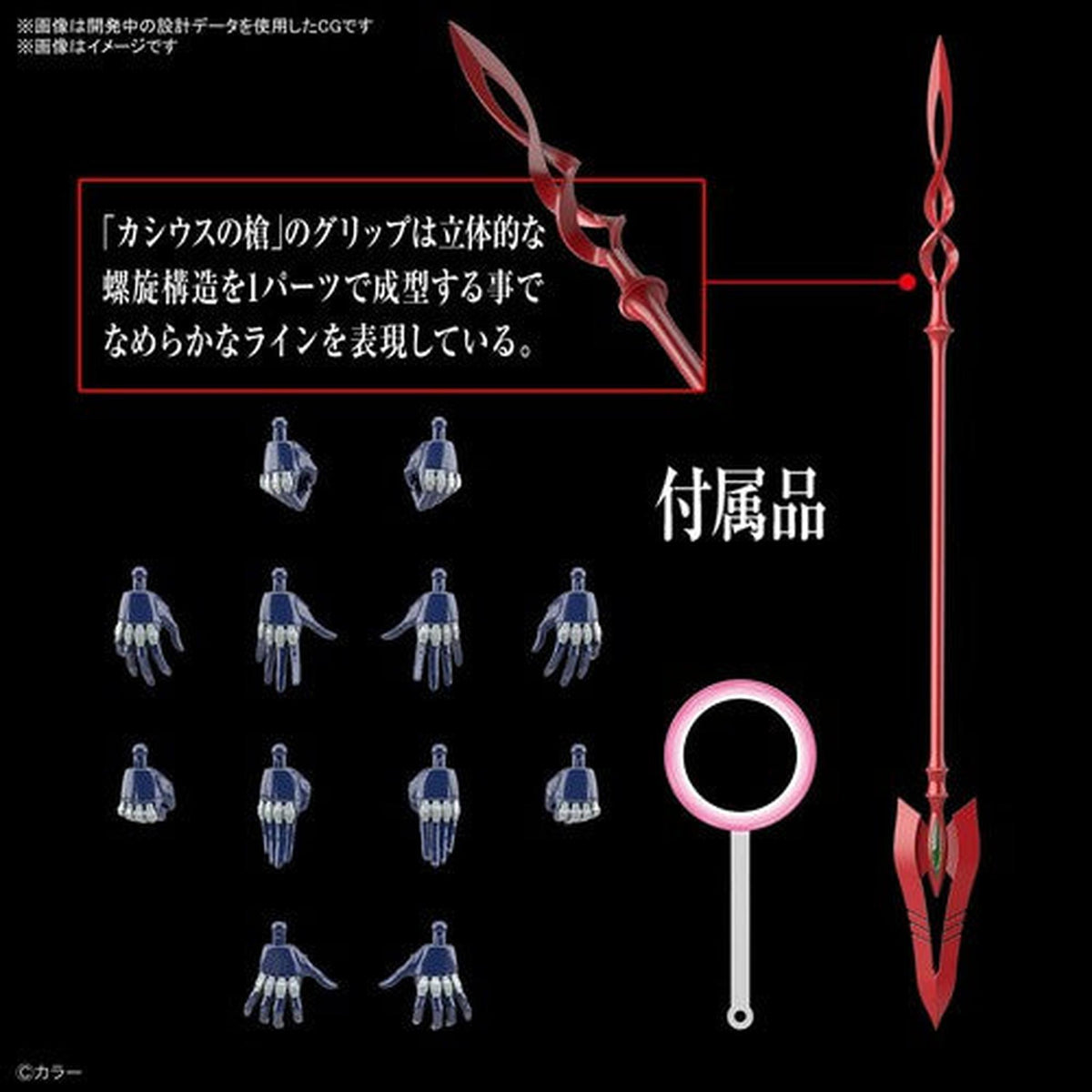 Evangelion - Rg Evangelion Mark.06