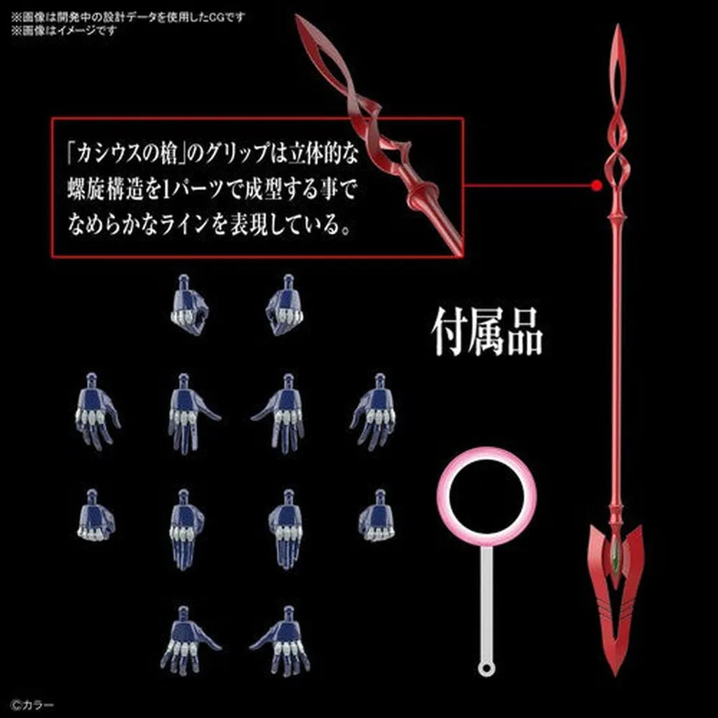 Evangelion - Rg Evangelion Mark.06