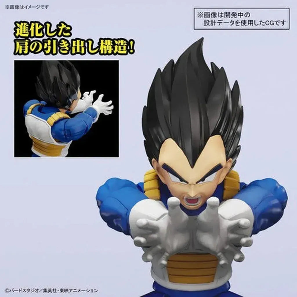 Dragon Ball Z - Figure-Rise Standard - Vegeta Model Kit
