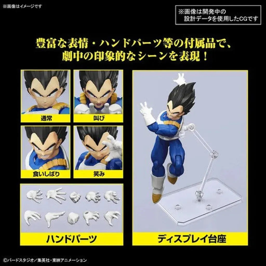 Dragon Ball Z - Figure-Rise Standard - Vegeta Model Kit
