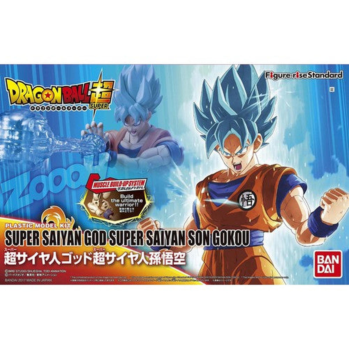 Dragon Ball - Figure-Rise Standard - Super Saiyan God Super Saiyan Goku Model Kit