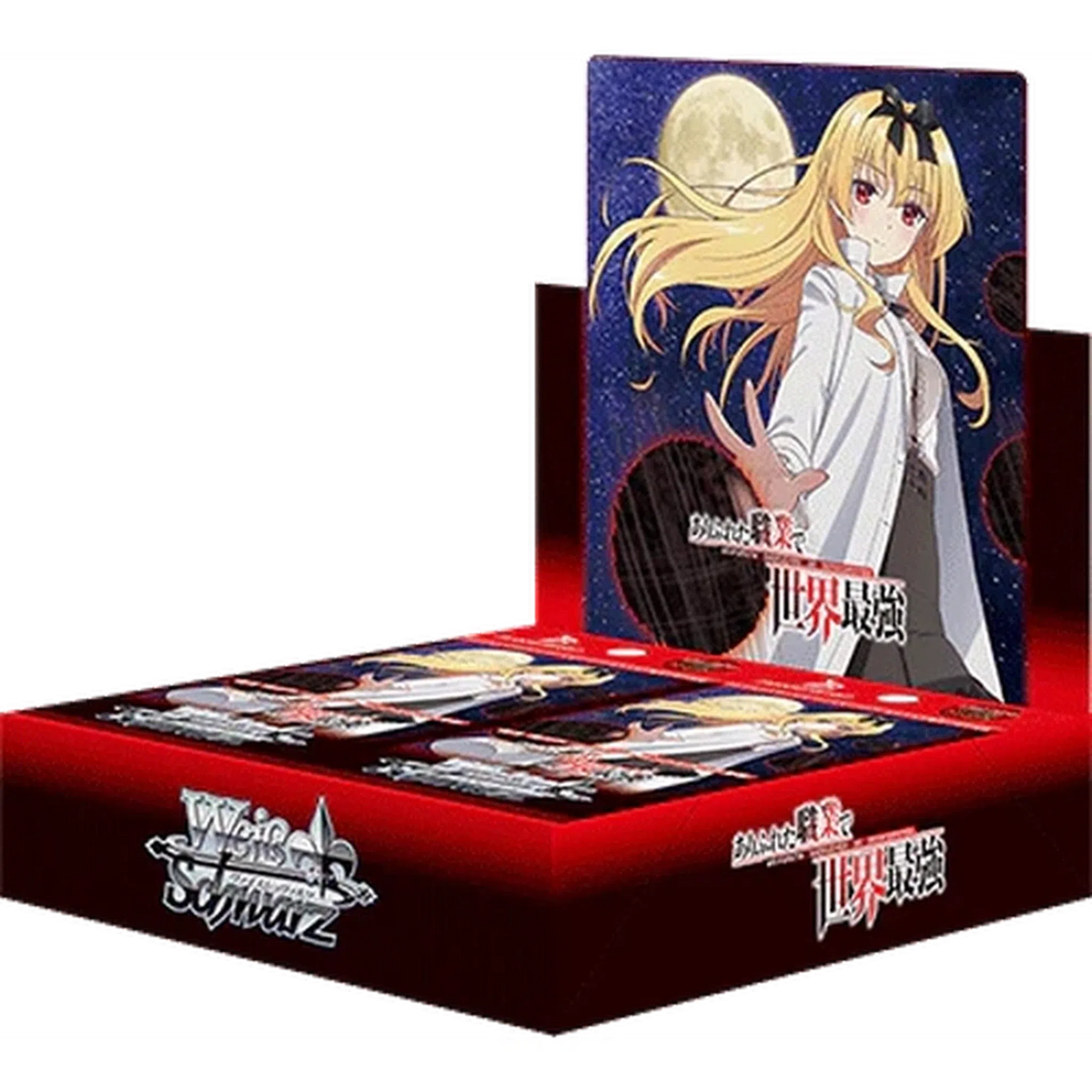 Weiss Schwarz - Arifureta: From Commonplace to World&#39;s Strongest Booster Box (ENGLISH)