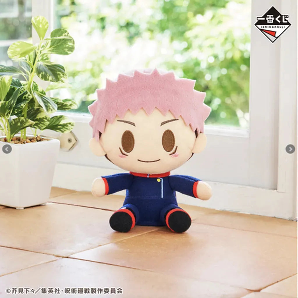 Ichiban Kuji: Jujutsu Kaisen the Third