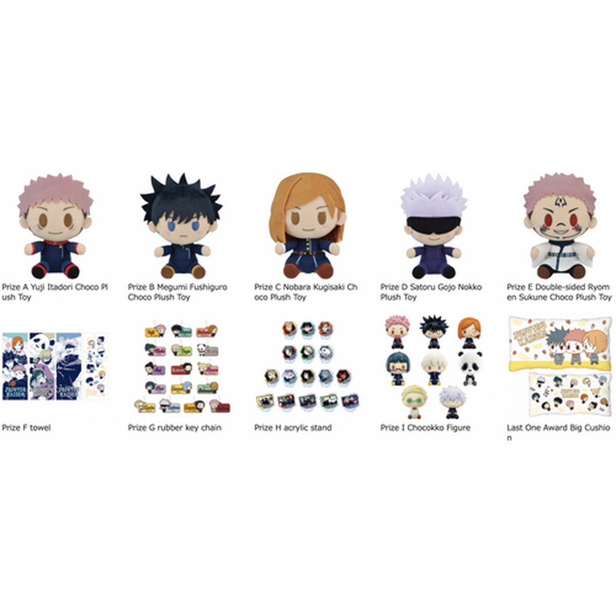 Ichiban Kuji: Jujutsu Kaisen the Third