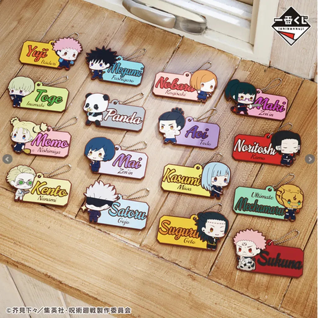 Ichiban Kuji: Jujutsu Kaisen the Third