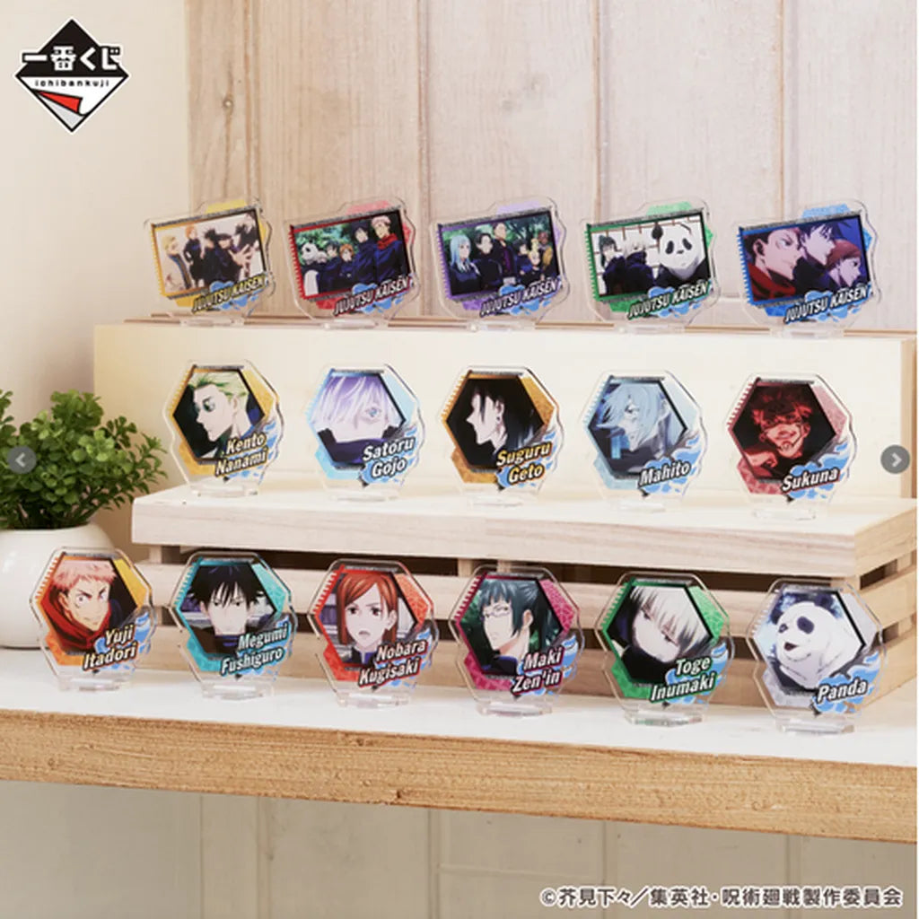 Ichiban Kuji: Jujutsu Kaisen the Third
