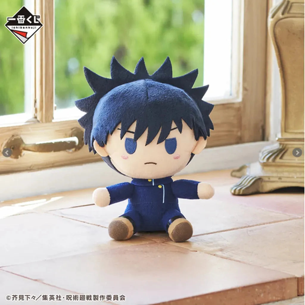 Ichiban Kuji: Jujutsu Kaisen the Third