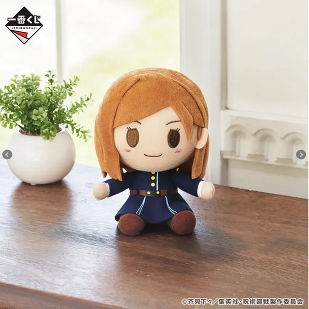 Ichiban Kuji: Jujutsu Kaisen the Third