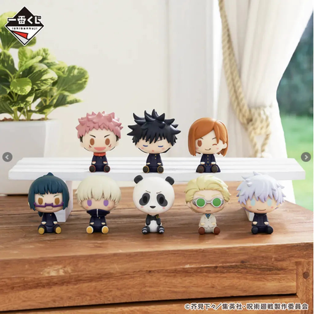 Ichiban Kuji: Jujutsu Kaisen the Third