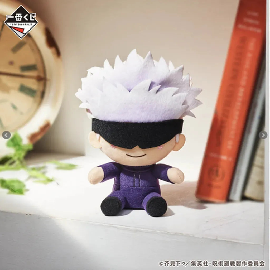 Ichiban Kuji: Jujutsu Kaisen the Third