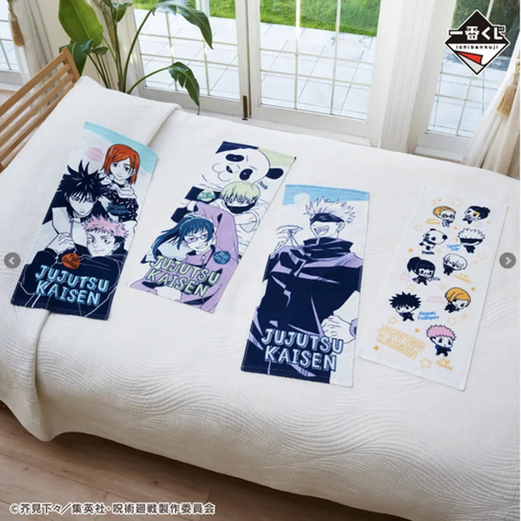 Ichiban Kuji: Jujutsu Kaisen the Third