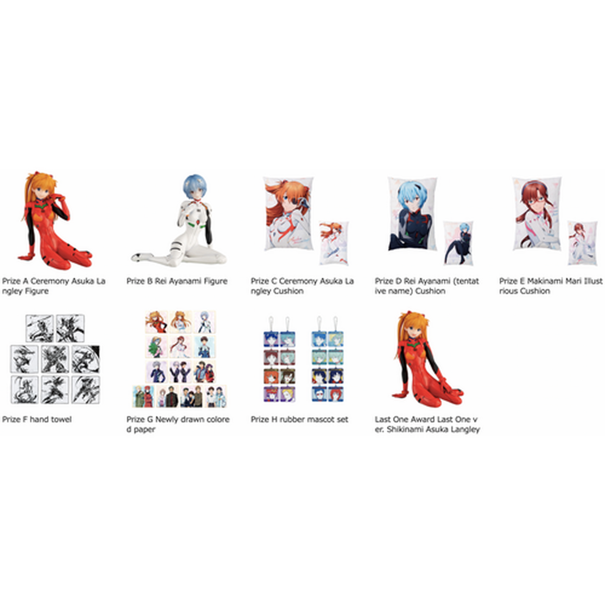Ichiban Kuji: Evangelion Heroines