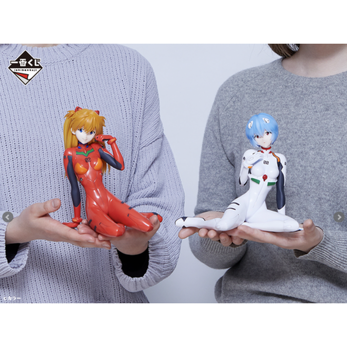 Ichiban Kuji: Evangelion Heroines