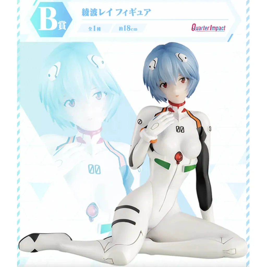 Ichiban Kuji: Evangelion Heroines