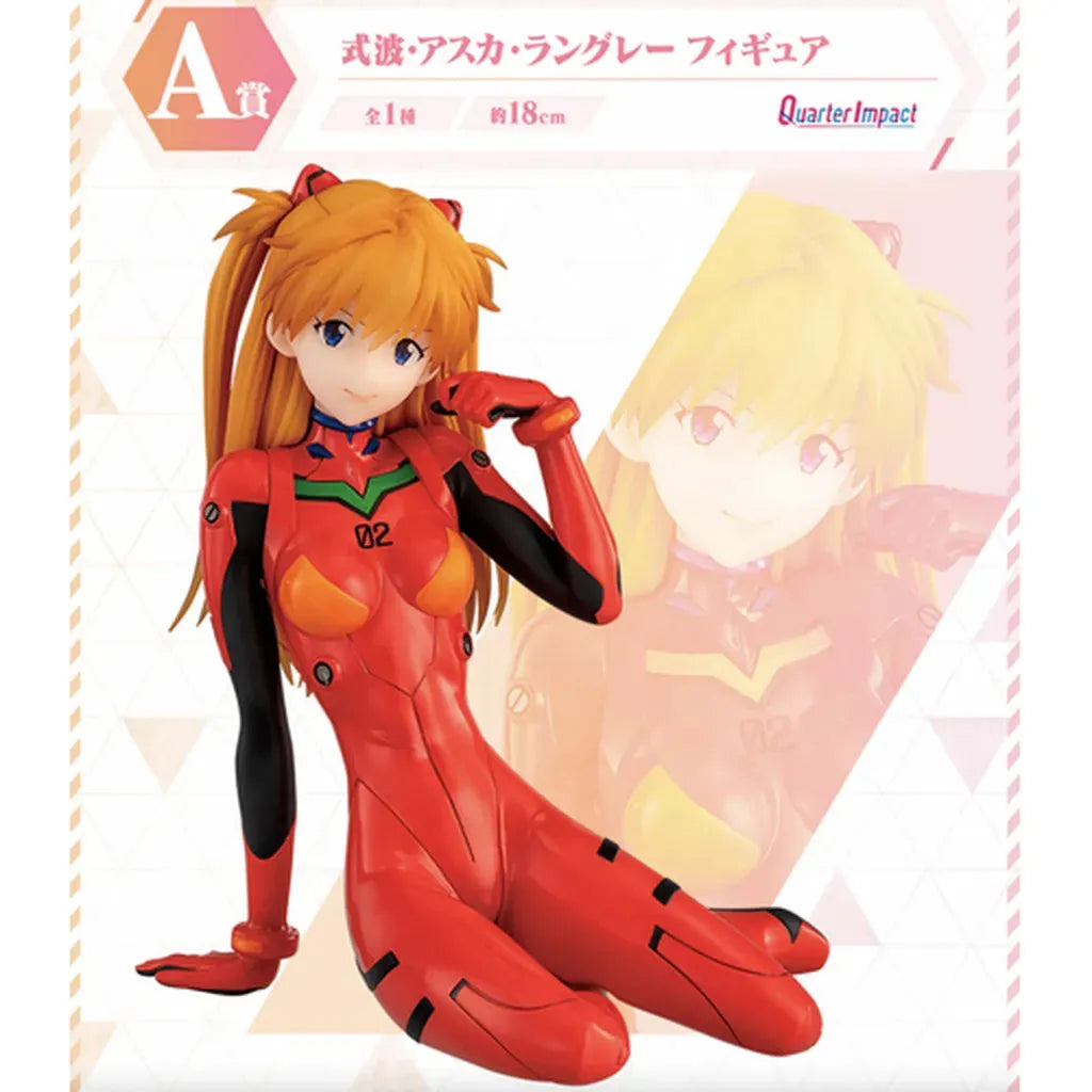 Ichiban Kuji: Evangelion Heroines