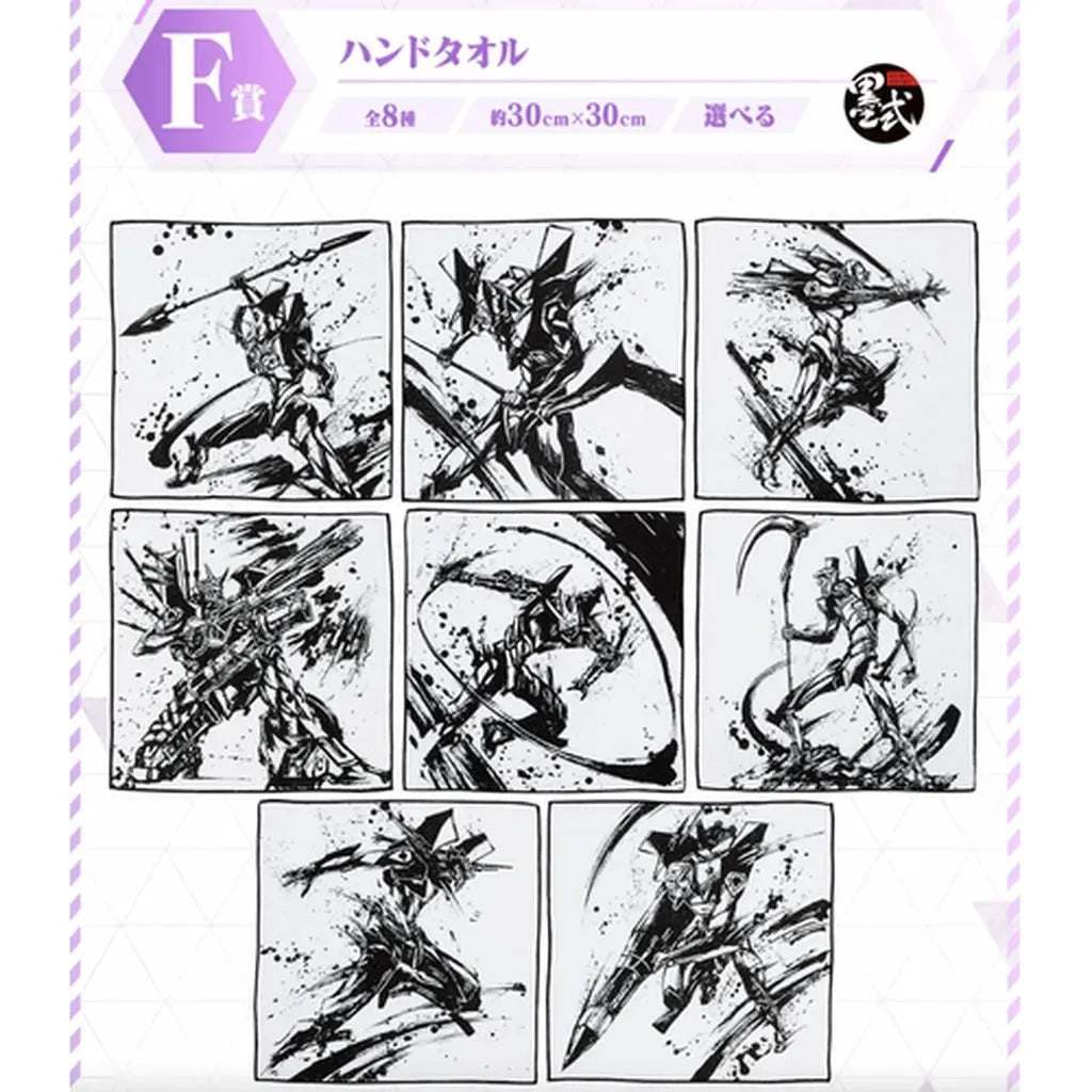 Ichiban Kuji: Evangelion Heroines