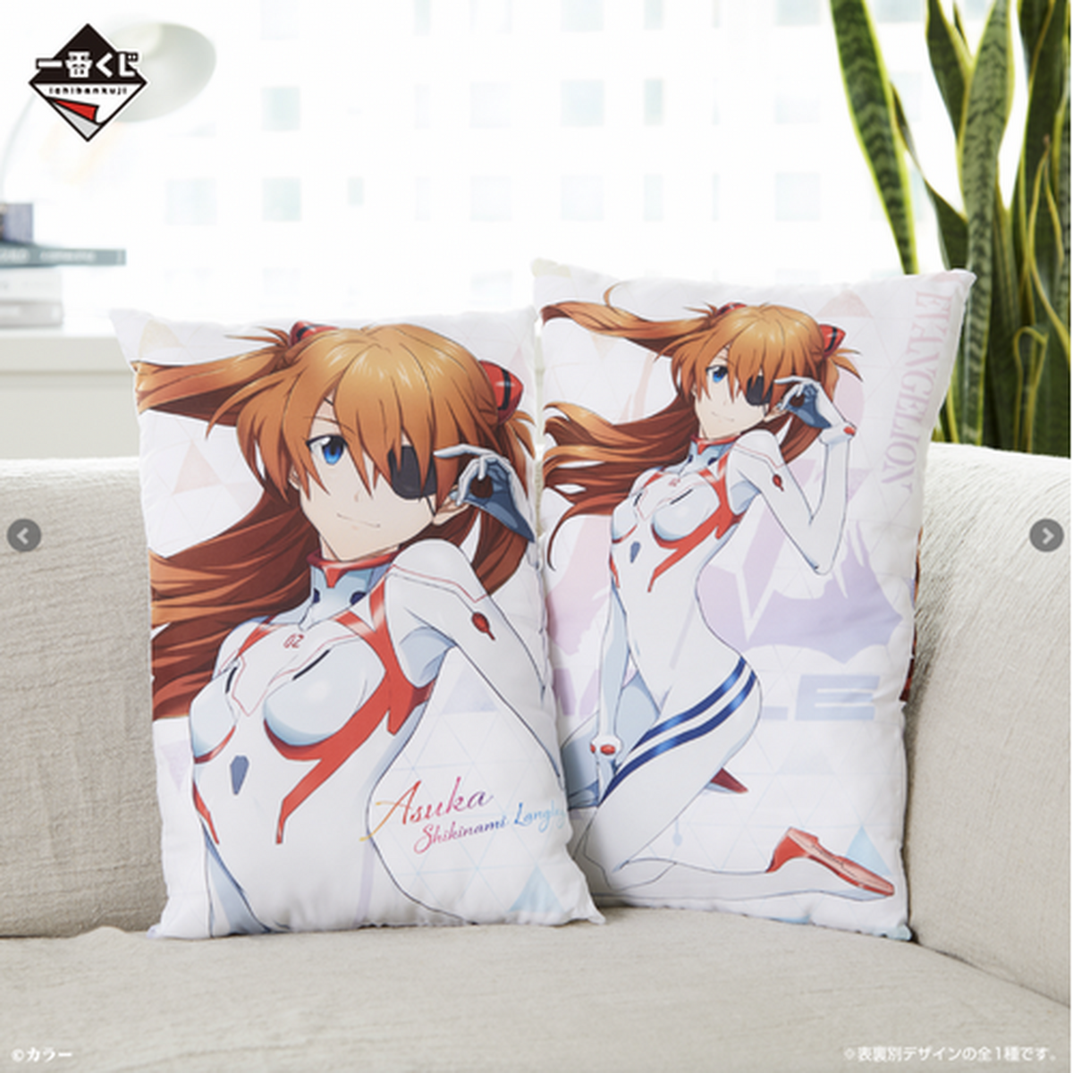 Ichiban Kuji: Evangelion Heroines