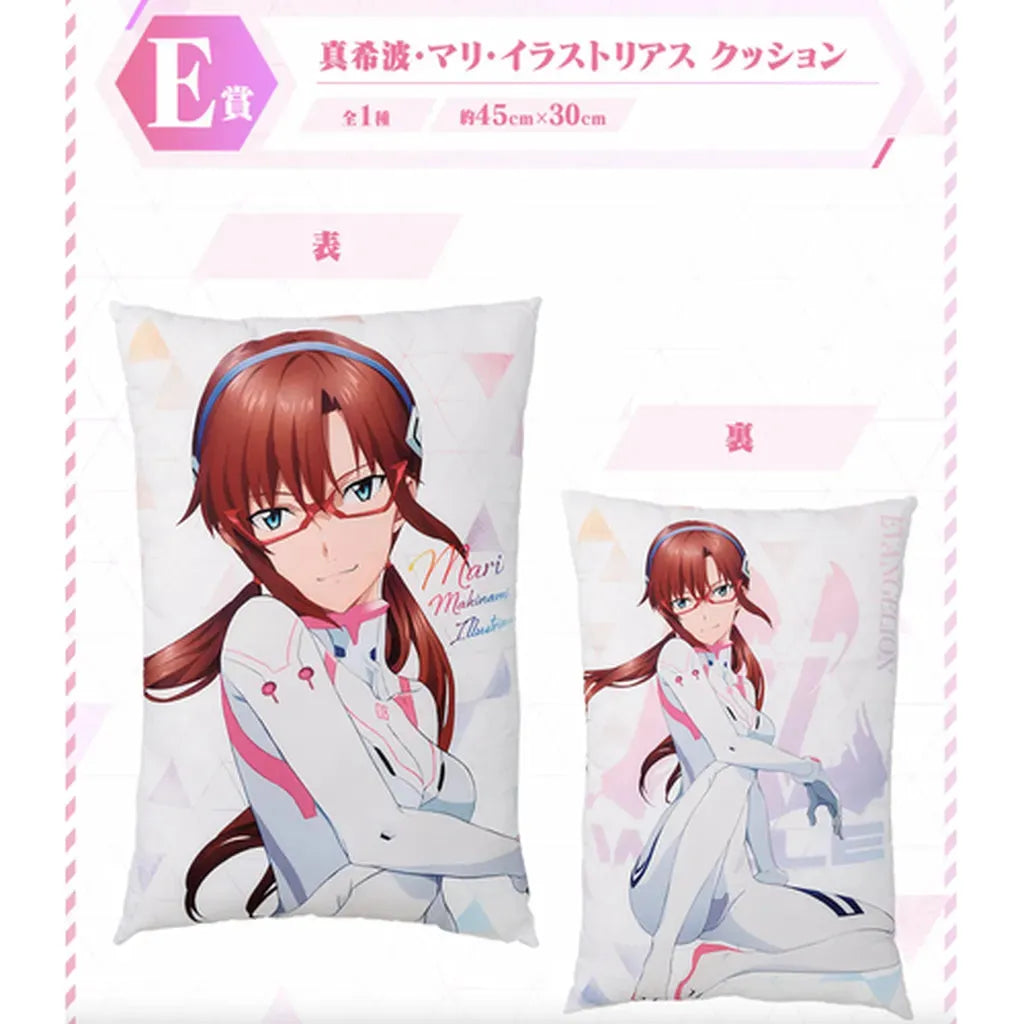 Ichiban Kuji: Evangelion Heroines