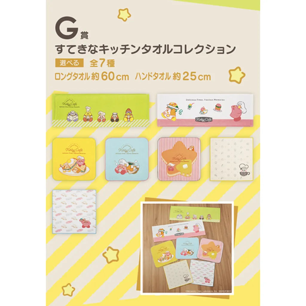 Ichiban Kuji - Kirby’s Kirby Cafe