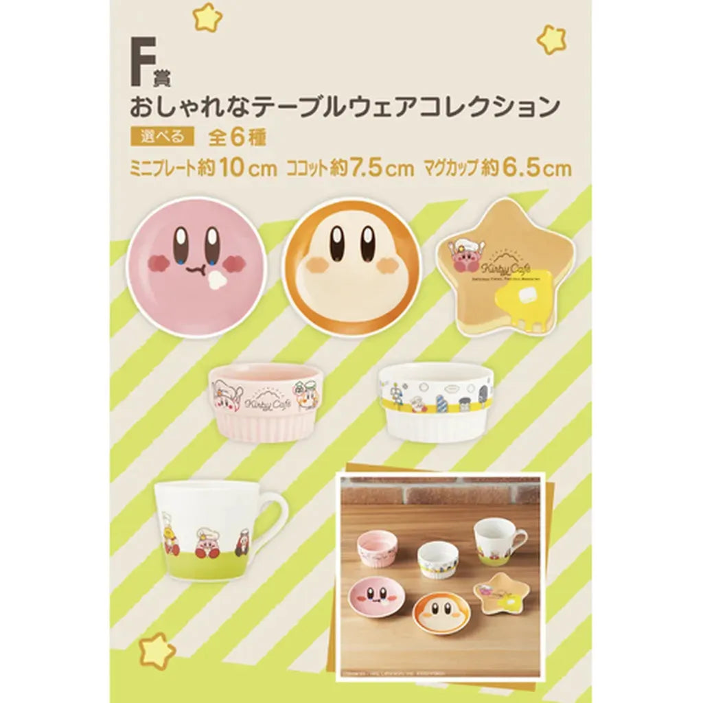 Ichiban Kuji - Kirby’s Kirby Cafe