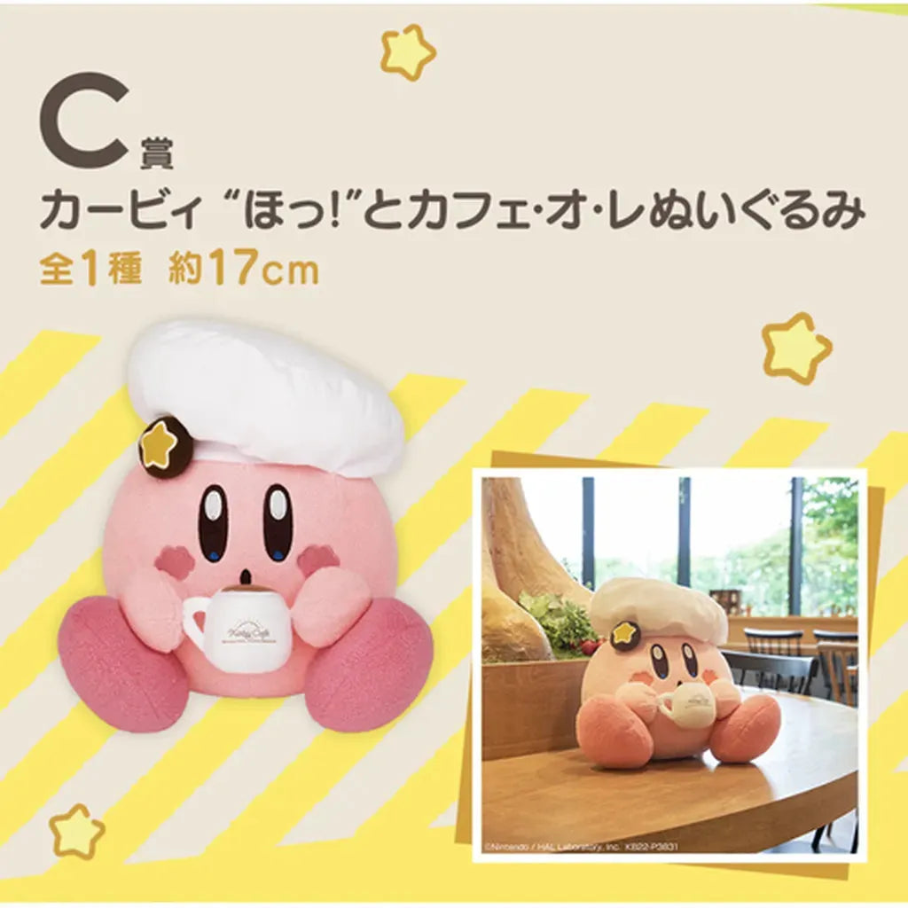 Ichiban Kuji - Kirby’s Kirby Cafe